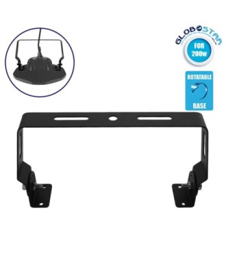 Περιστρεφόμενη Βάση Στήριξης για Επαγγελματική Καμπάνα UFO High Bay 200 Watt (61502) GloboStar 78018